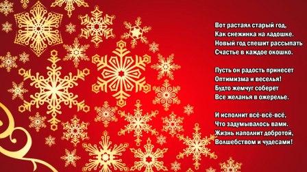 krasivye otkrytki s novym godom 2024 6587762891d83