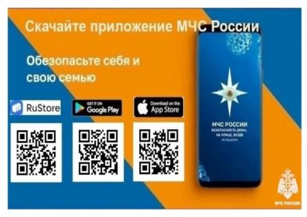 Обезопасьте себя и свою семью