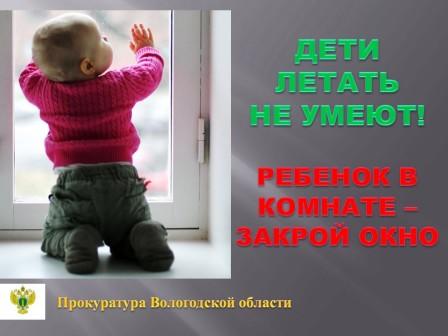 Приложение 1 38416818 v1