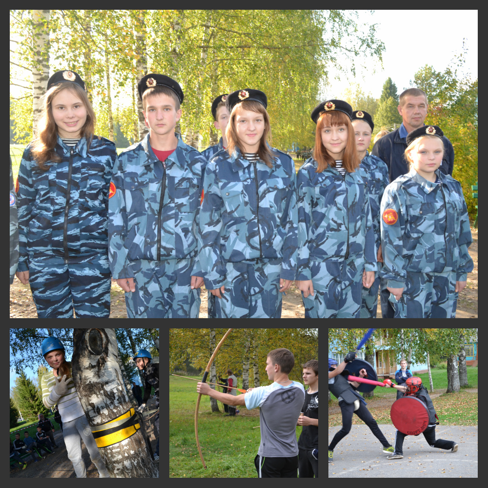 новый коллаж